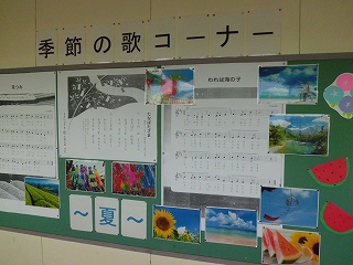 深谷市立幡羅小学校